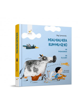 Miau-hau-kra kum-mu-gę-ko